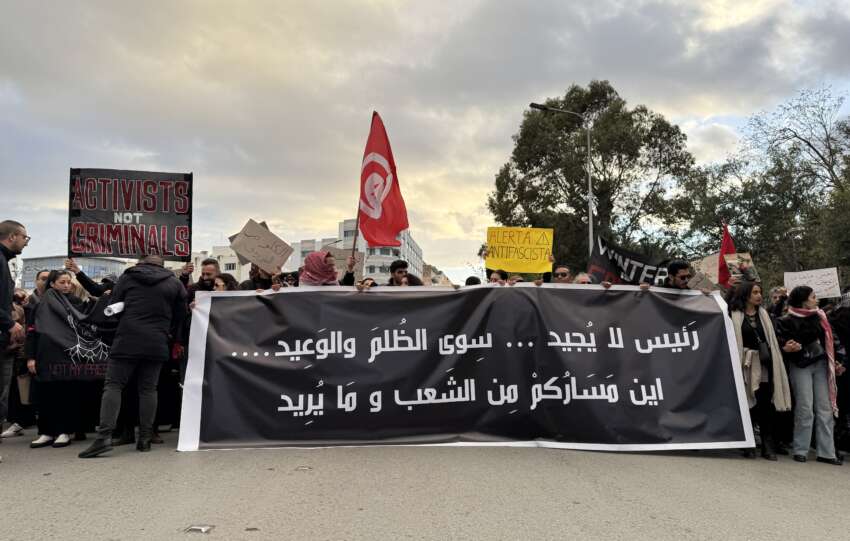 أكثر من 3 آلاف متظاهر في مسيرة ضد الظلم